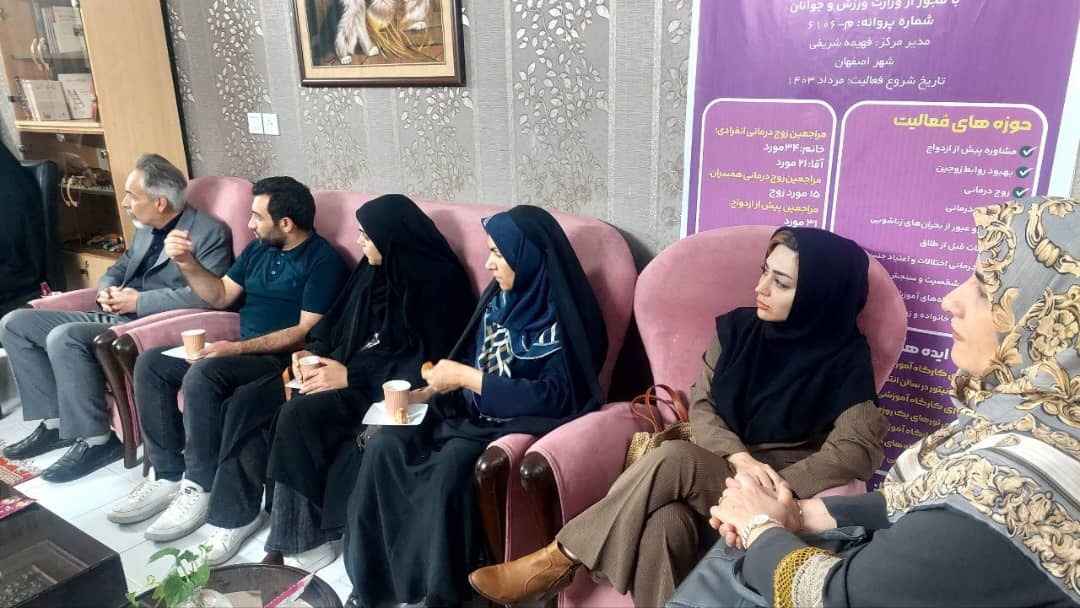 جلسه مدیران مراکز همسان گزینی